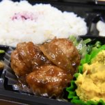 肉団子 サムネイル画像