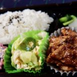 中華風豚肉の照り焼き サムネイル画像