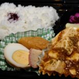 麻婆豆腐 サムネイル画像